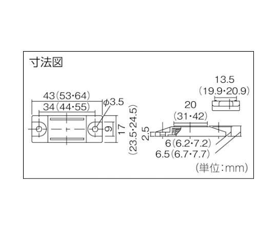 マグネットキャッチ 樹脂製・平型 TSM-130-BK 1個