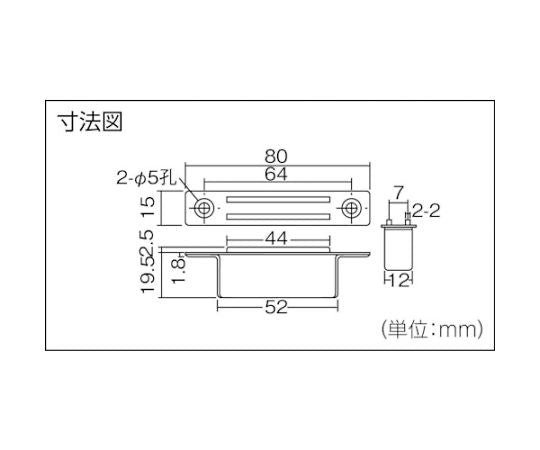 マグネットキャッチ アルミ製・埋込型 TSM-16R 1個