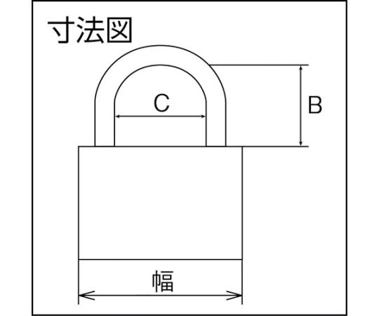 真鍮南京錠 EC75IB-40 ディンプルシリンダー 同番 EC75IB-40-KA 1個