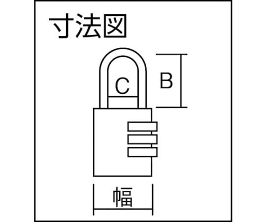 ナンバー可変式南京錠 145-30 イエロー 145-30-YE 1個