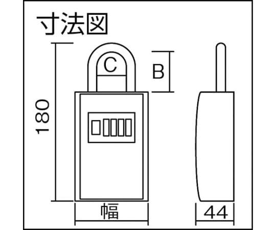 カードとカギの預かり箱 DS-KB-2 1個
