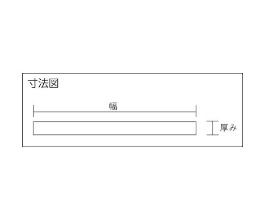 アルミ平板 10×995×2mm AH1021 1本