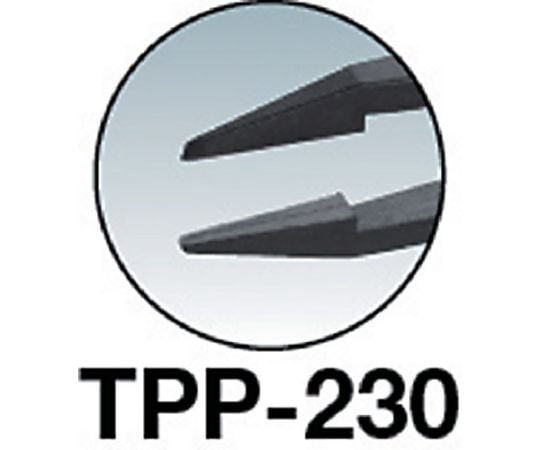 プラスチック製ピンセット 120mm 先細型 TPP-230 1本