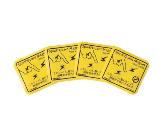 スパークガードマグネット50 (4枚入) TSGM-K50D 1パック(4枚入)