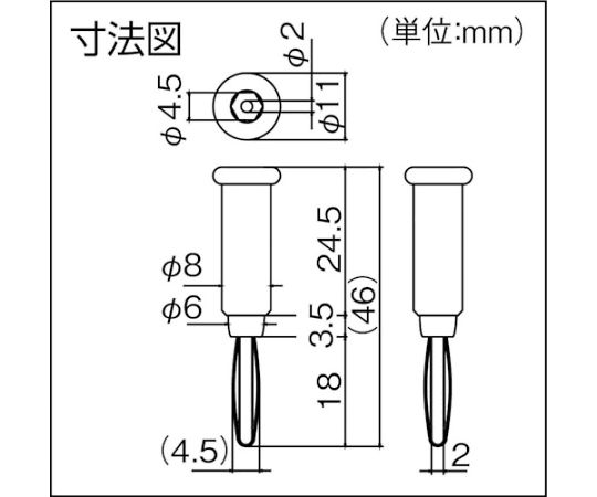 Tip plug TJ-560 Red 5 pieces TJ-560-R 1 pack (5 pieces)