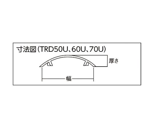 Wiring cover connector cover U type width 50 TRD50U-IV 1 piece