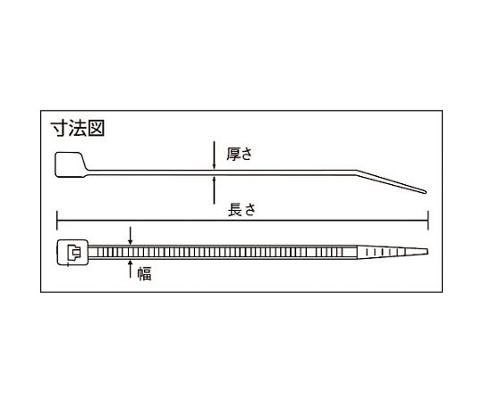 ケーブルタイ幅1.6mm×71mm最大結束φ11標準型 100本入 TRCV-0704S 1袋(100本入)