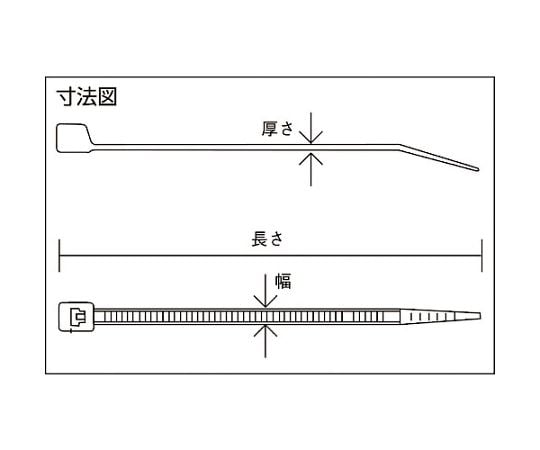 케이블 타이 폭 4.6mmX203mm 최대 결속Φ52 내후성 1봉(100개입) TRCV-200W 1봉(100개입)