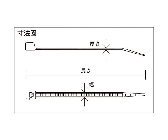 ナイロン結束バンド耐候性タイプ幅3.7mm長さ246mm 100本 TRJ250SB 1袋(100本入)