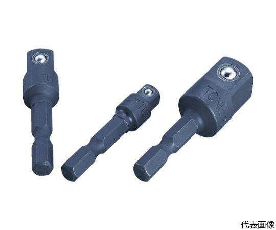 充電式電動ドリル用ソケットアダプター 9.5mm 2BSA-12 1個