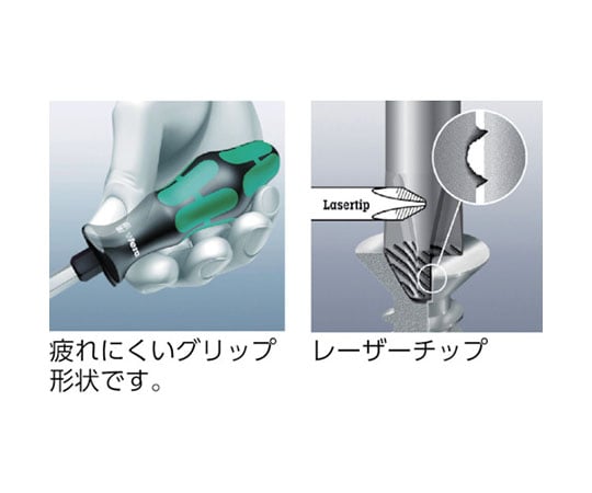 Phillips head screwdriver 2X200 008725 1 piece