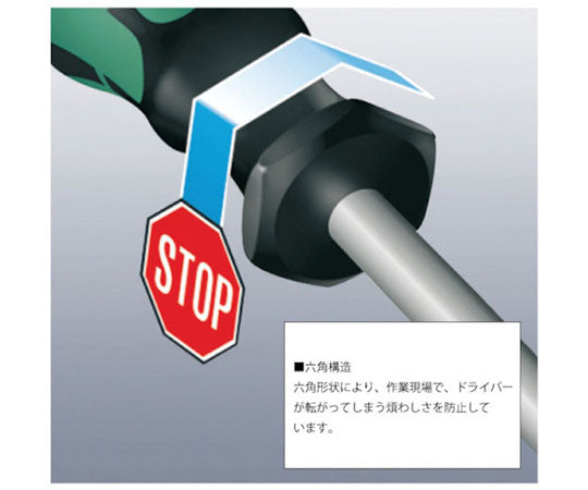 395HO Nut driver 7.0X90 029463 1 piece