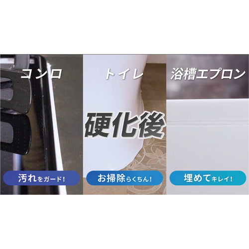 セメダイン すきまキレイ オフホワイト P100ml HS−001 HS001 1 本