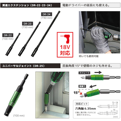 ENGINEER 合体工具 8点セット DXZ-09 1 S