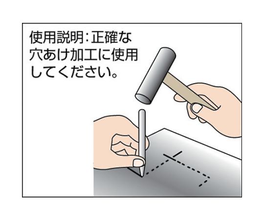 Center punch 13mm x 150mm E6-150 1 piece