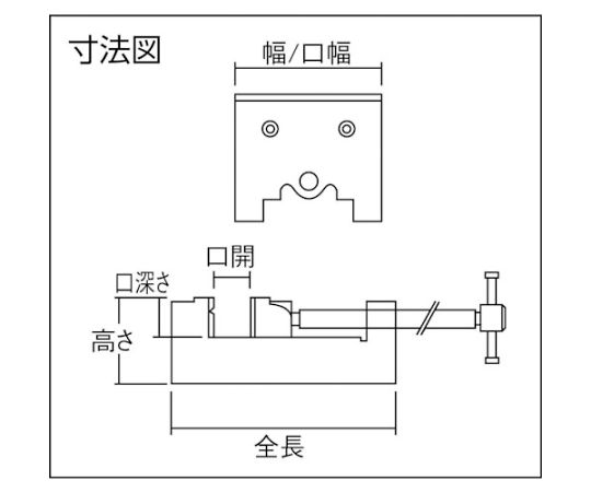Yankee Vise 65mm YV-65S 1 unit