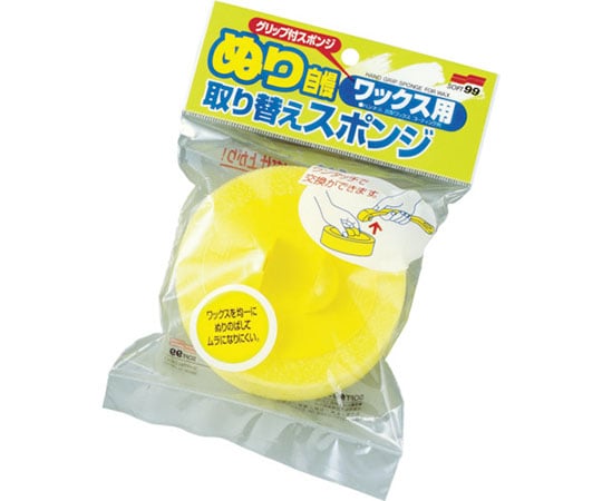 Spare for Nurijiman Wax 04043 1 piece