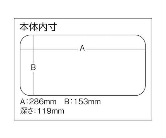 Handy Box S HBST 1 piece