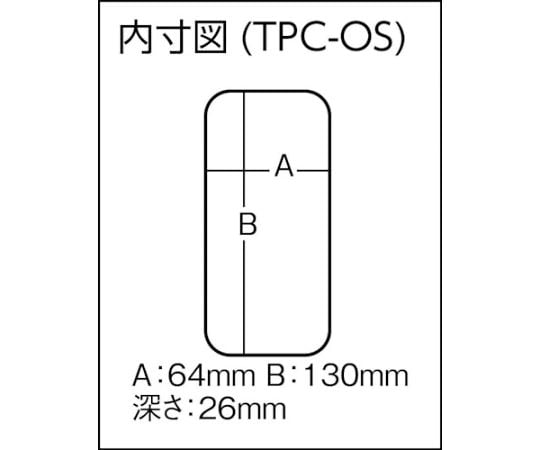 パーツケース 138X77X31 TPC-OS 1個