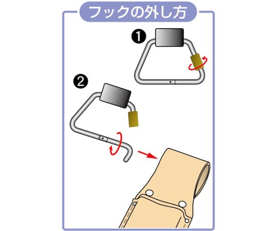 ネジロック付フック ブラック TSF-50-BK 1個
