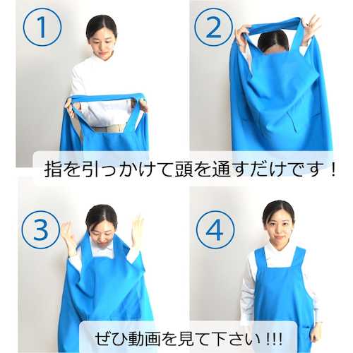 Okashio One Step Apron (100% polyester) 8123 Black 8123 1 piece