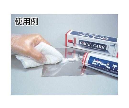 ケアー(150G) 14000 1個