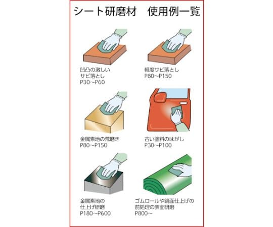 Sheet paper #240 5 sheets GBS-240-5P 1 bag (5 sheets)