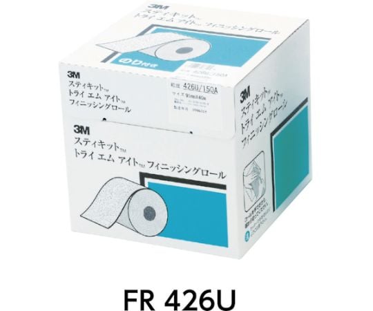 スティキット フィニッシングロール 426U #120 75mmX25m FR 426U 120A 75 1巻