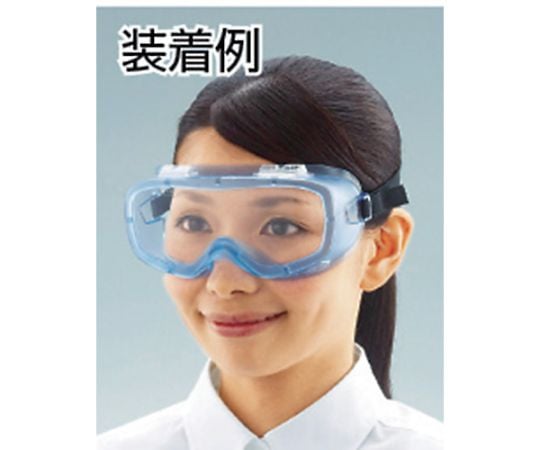 セーフティゴーグル ベンチレーター付タイプ TSG-604B 1個