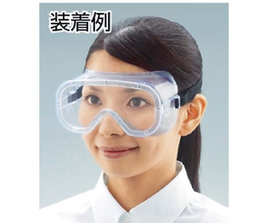 セーフティゴーグル 密閉タイプ TSG-604M 1個