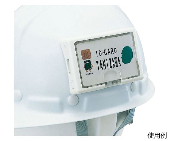 ID card holder ST# 1931 1pc