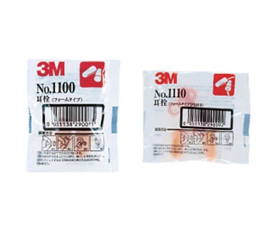 Earplugs, foam type, no strings, 1100 OHSP, 1 pair