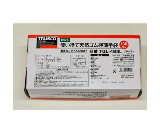 Disposable Ultra-thin Gloves L White (100 pieces) TGL-493L 1 box (100 pieces)