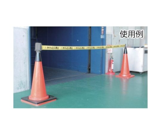 안전 콘용 배리어 라인(표시 테이프 첨부) 황・흑 TCC-BR-1 1개