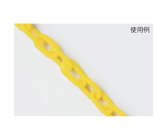 Plastic Chain Joint Yellow 8MM (2 pieces) TCJ8Y 1 bag (2 pieces)