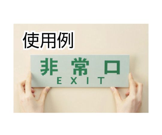 Transparent book tape, thick, 76.2mm x 13.7m, 845 76, 1 roll