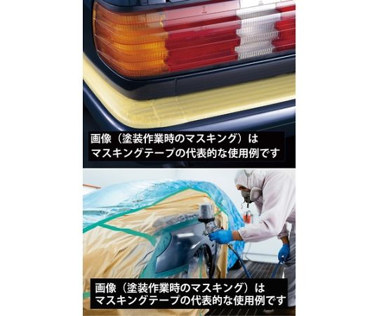 マスキングテープ 222-12 12mm×18m (10巻入り 222H-12 1パック(10巻入)