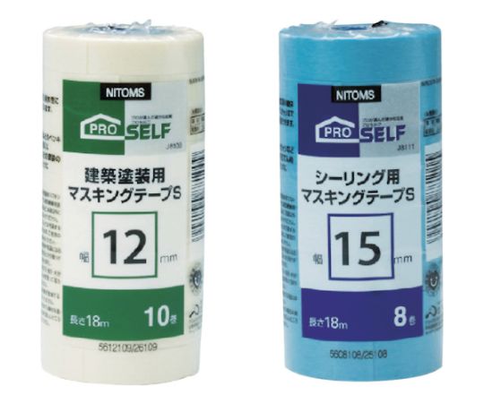 建築塗装用マスキングテープS 15×18 (8巻入) J8101 1パック(8巻入)