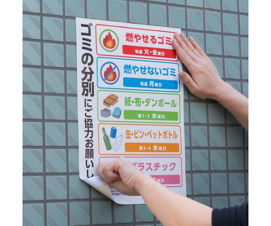 Double-sided tape, Nicetack, for outdoor display, 50mm x 5m, NW-N50, 1 roll