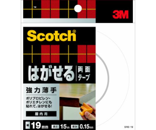 スコッチ はがせる両面テープ 強力薄手19mm×15m SRE-19 1巻