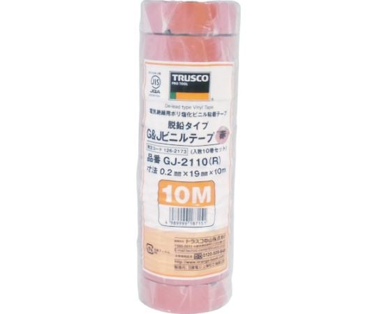 탈연 타입 비닐 테이프 19mmX10m 10권들이 빨강 GJ-2110 R 1팩(10권입)