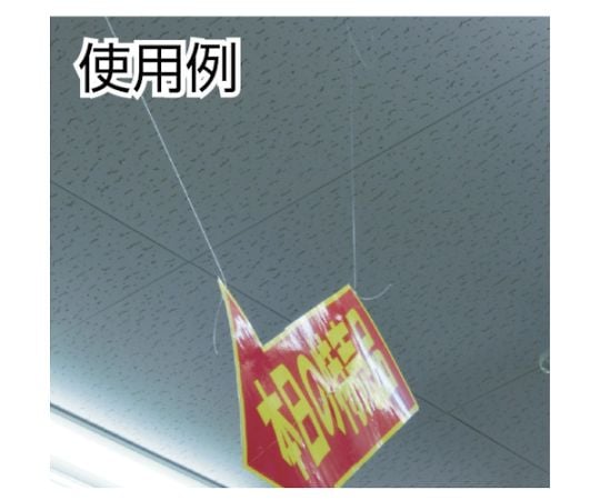 Nylon thread No. 3 black coil 22-8271 1 roll