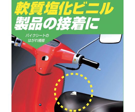 速乾ボンドG103 170ml(箱) #14241 14241 1個