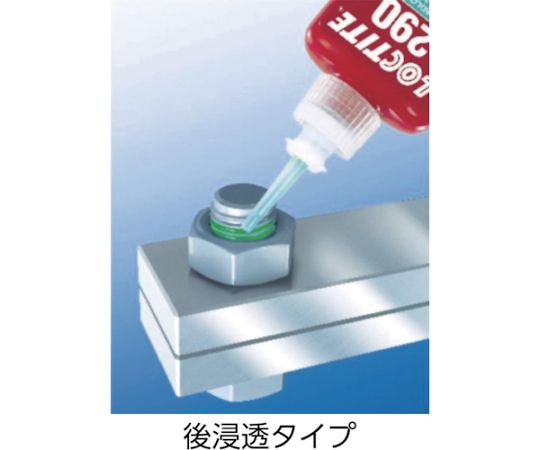 Thread locking agent 263 50ml 263-50 1 bottle