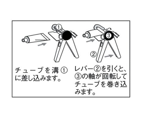 Tube gun Nezitty 60H NEZITTY60H 1 piece