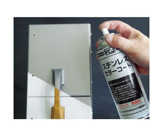 스테인리스 컬러 코트 420ml FC-113 1개