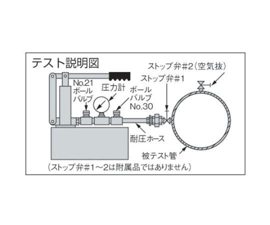 Test pump T-50KP 1 unit