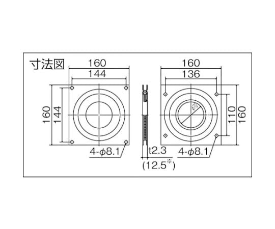 回転盤 THS70160 1枚