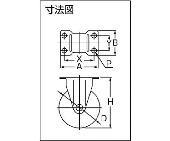 エアーキャスター(固定車) 100mm ウレタン車 ALR-100-UHF 1個