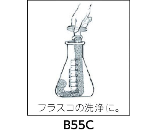 만능 브러쉬 B55C 1개